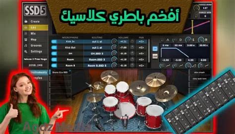 drum kit insurance
